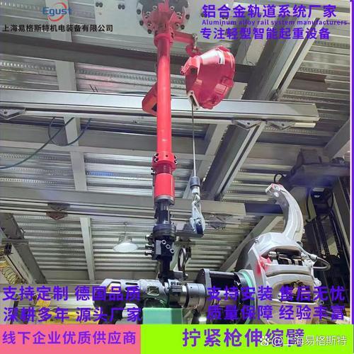 擰緊槍抗扭伸縮臂是專為螺栓緊固作業設計的機械輔助設備,通過可伸縮